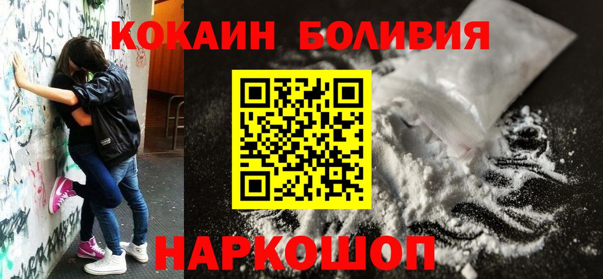 COCAIN Columbia  КОКАИН  Шебекино  наркота  Cocaine Колумбийский 