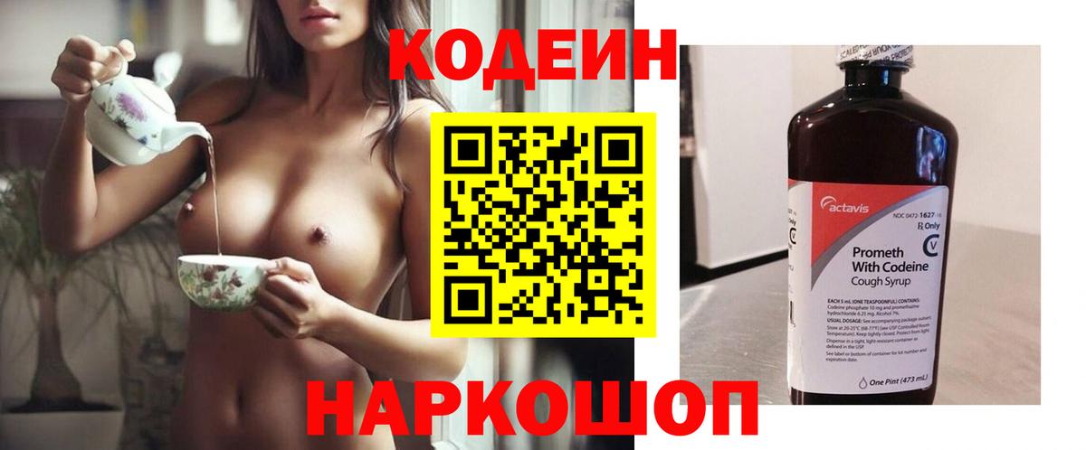 Кокаин  Гашиш  Мефедрон кристаллы  Альфа ПВП СОЛЬ   Продажа наркотиков  Шебекино  Канабис  Меф кристаллы 