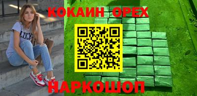 ПСИЛОЦИБИНОВЫЕ ГРИБЫ Аргун