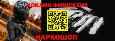 винт Апрелевка