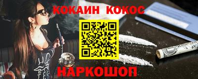 меф Апшеронск