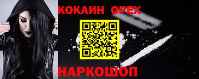 меф Апшеронск