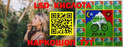 винт Апрелевка