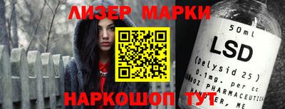 меф Апшеронск