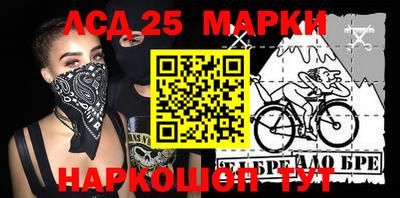 винт Апрелевка