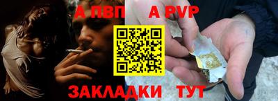 меф Апшеронск