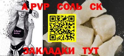 меф Апшеронск