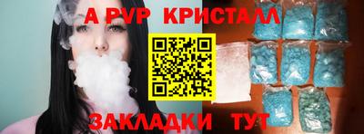 меф Апшеронск