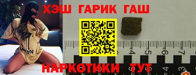 винт Апрелевка