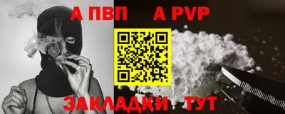 винт Апрелевка