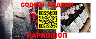 винт Апрелевка