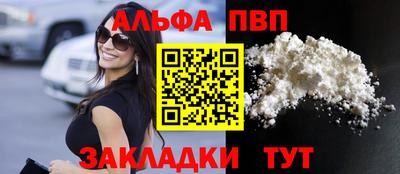 меф Апшеронск